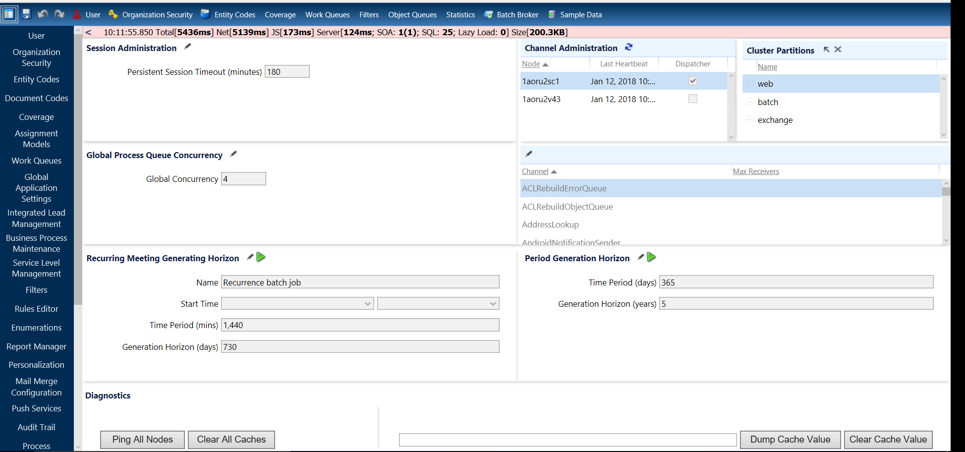 System page in NexJ Admin Console